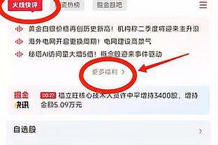 188bet金宝搏app怎么下载截图0